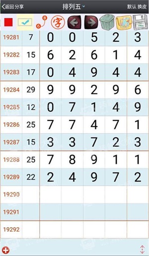 新澳門平特一肖100準確使用方法，澳門平特一肖預測使用方法揭秘