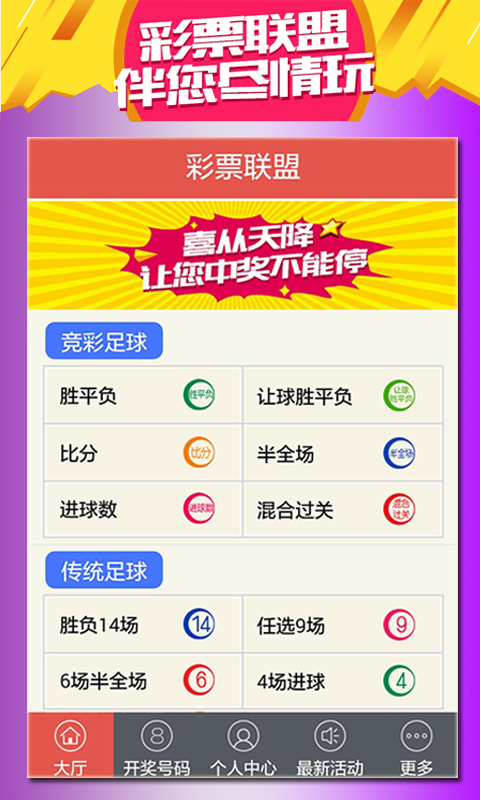 惠澤社群澳門正版資料免費大全——東成西就的資源共享之旅，惠澤社群澳門正版資料免費共享，東成西就的資源共享盛宴