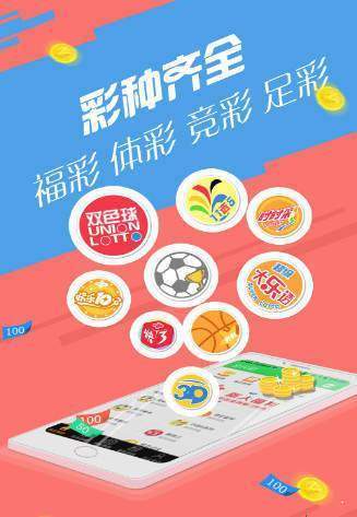 最新管家婆彩圖2015年，回顧與解析，回顧與解析，最新管家婆彩圖2015年風采