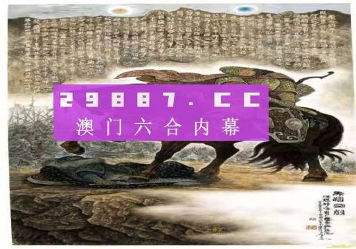 掌握馬會傳真與澳門免費(fèi)資料的使用方法（一），掌握馬會傳真與澳門免費(fèi)資料的使用方法詳解（一）