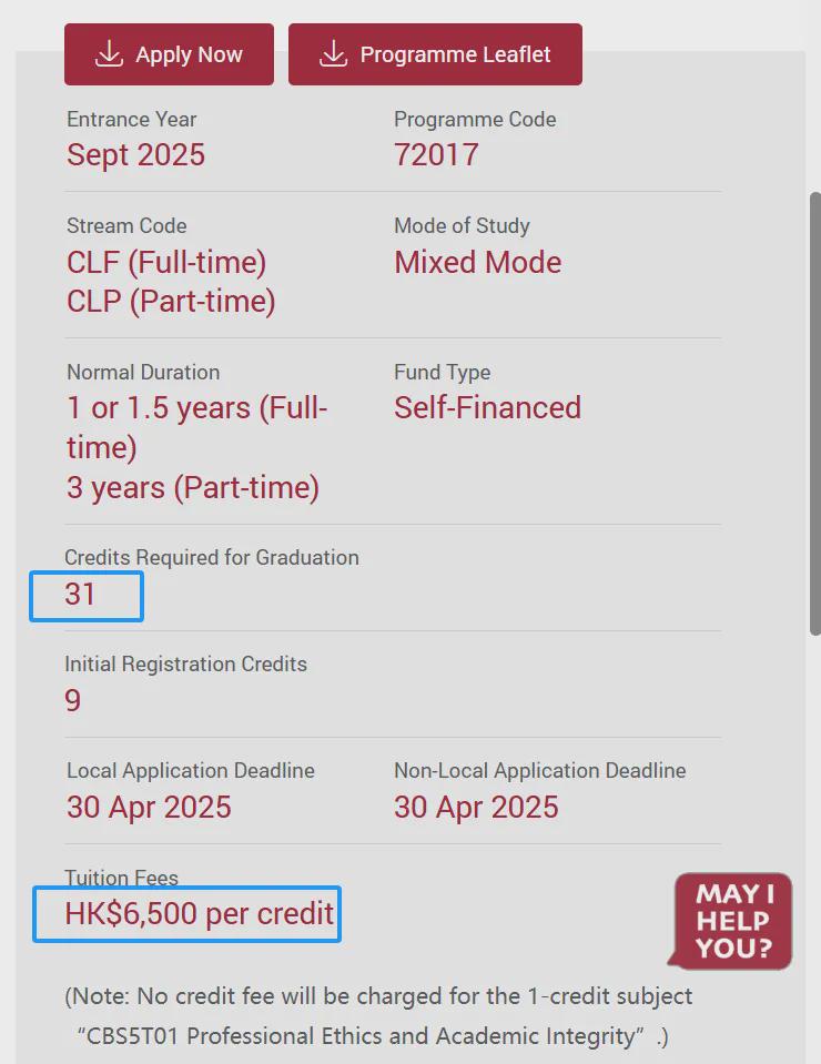 WW777766香港開獎記錄查詢2025，WW777766香港開獎記錄查詢2025，歷史數(shù)據(jù)與結果分析