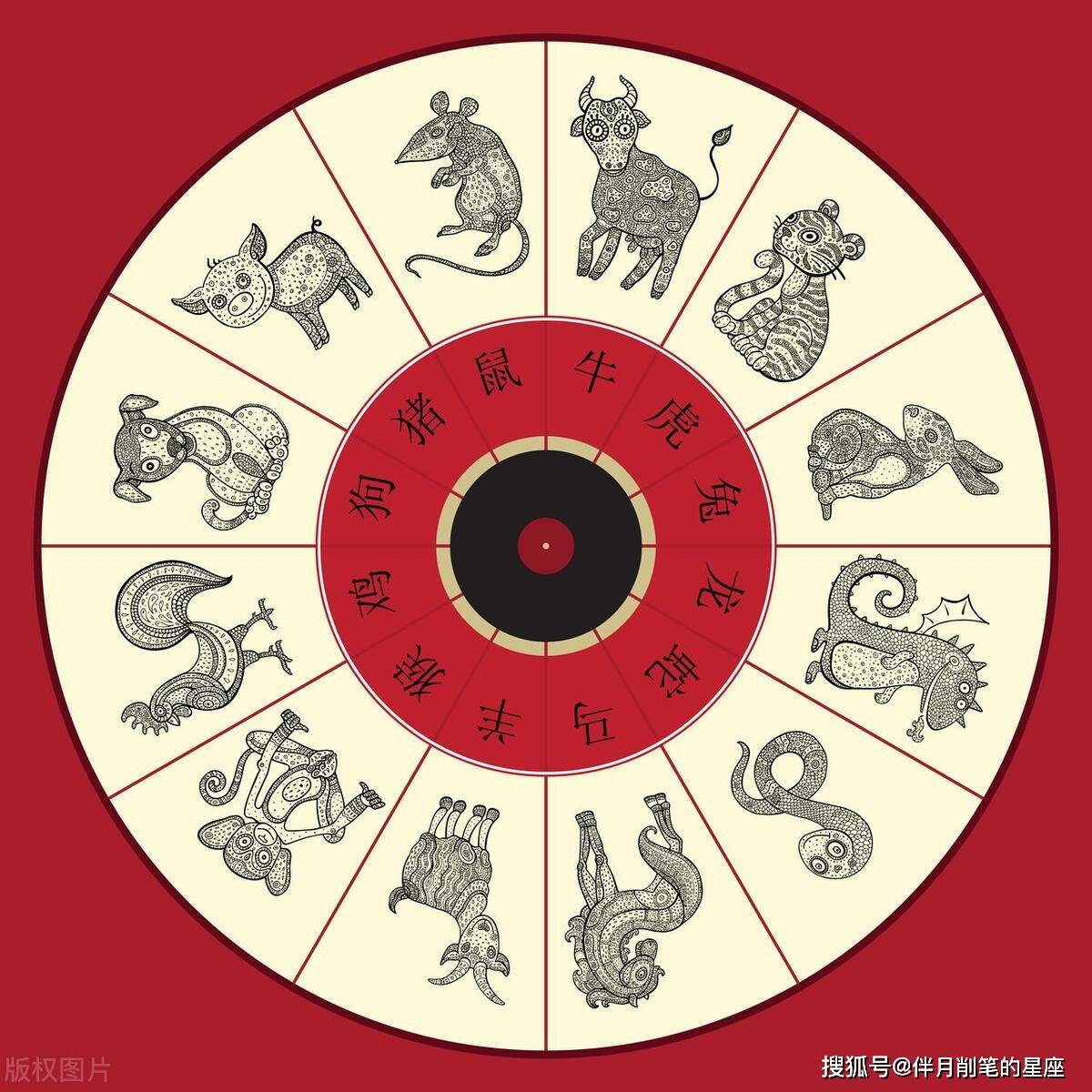暮色森林 第3頁