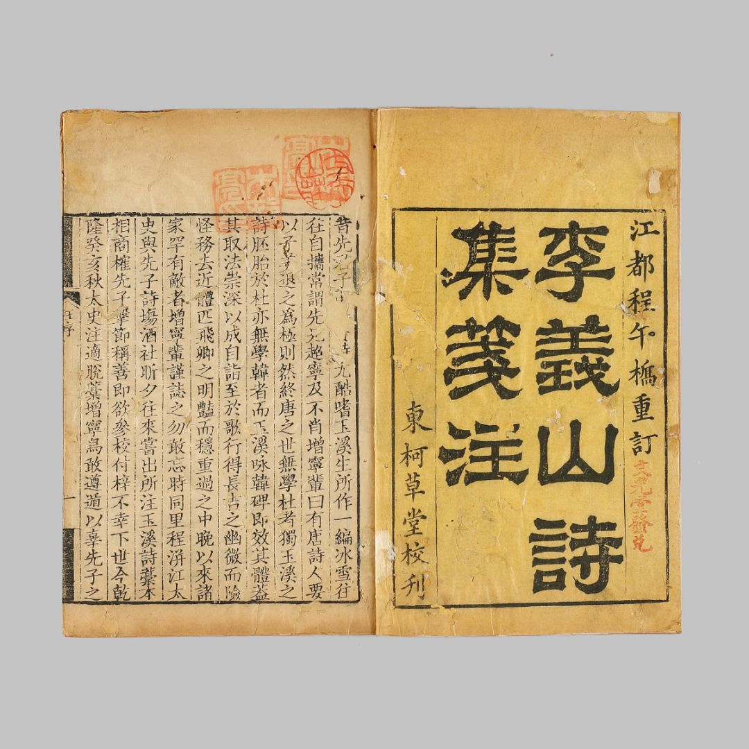 澳門正宗藍(lán)月亮精選免費(fèi)資料劉伯溫傳奇故事，澳門藍(lán)月亮劉伯溫傳奇故事精選資料免費(fèi)分享