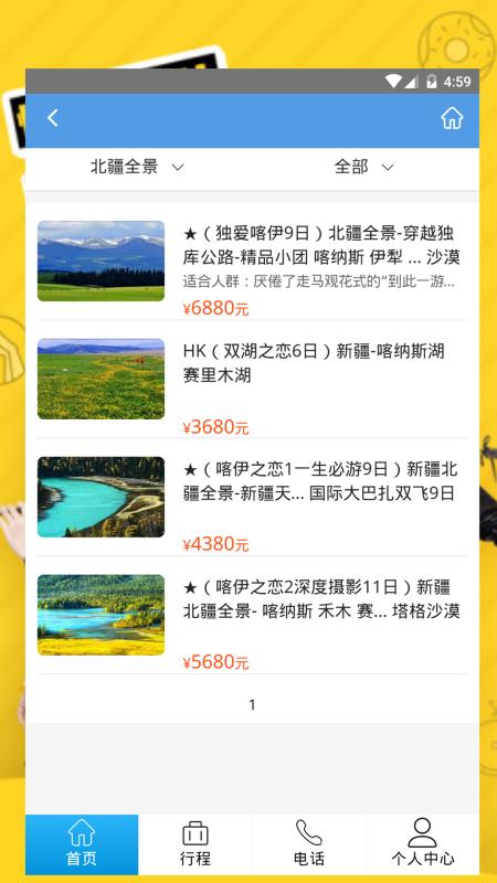澳彩水果奶奶，探索線上世界的甜蜜果實，澳彩水果奶奶，線上世界的甜蜜果實探索之旅