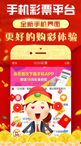 星夜漫步 第4頁