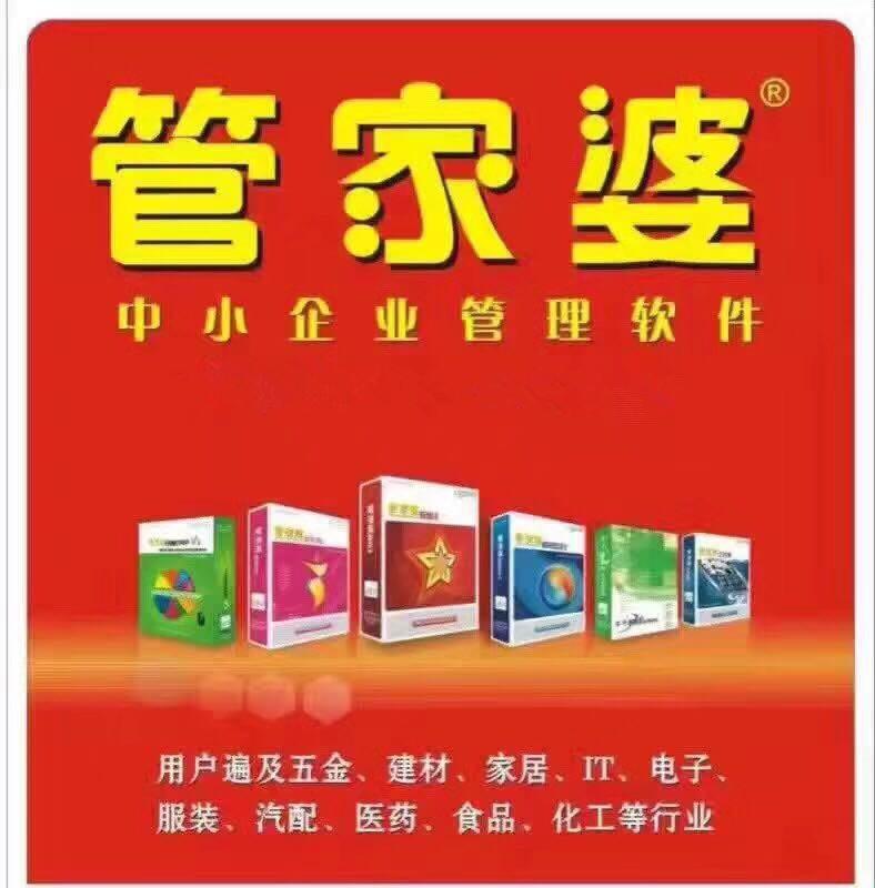 管家婆精準(zhǔn)資料免費(fèi)大全公開，一網(wǎng)打盡實(shí)用信息，管家婆精準(zhǔn)資料大全，免費(fèi)公開，一網(wǎng)打盡實(shí)用信息