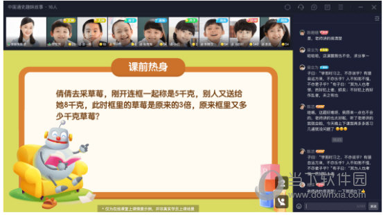42260cm金牛版管家婆，金牛版管家婆軟件，全面管理你的事務(wù)與需求