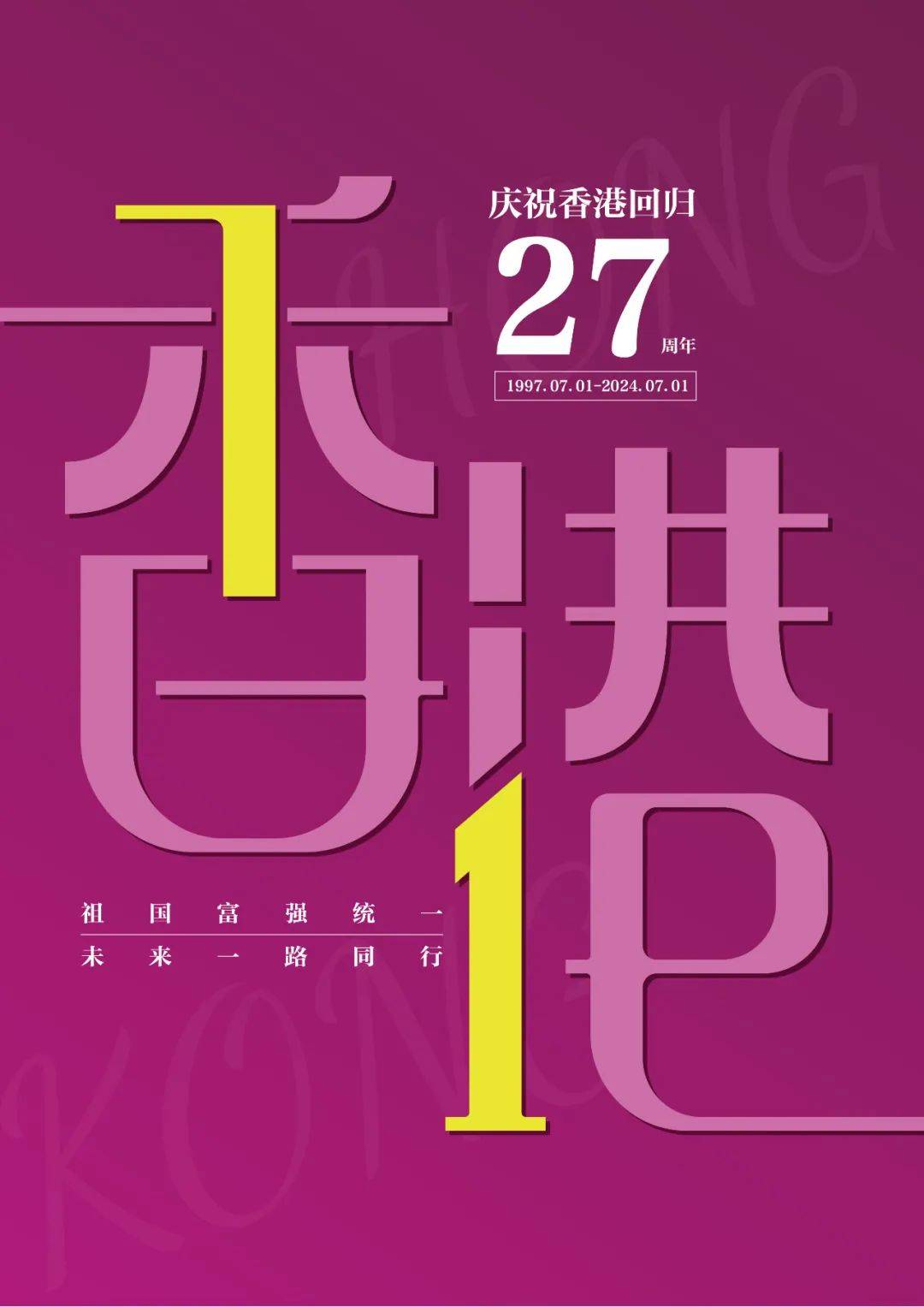 香港二四六天免費開獎記錄大全，香港二四六天開獎記錄全集，免費查詢開獎歷史