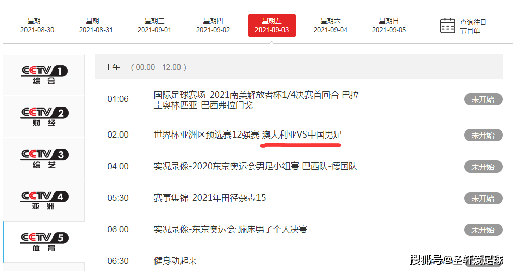 下載港澳開獎直播，親臨現(xiàn)場，見證2024年開獎歷史，下載港澳開獎直播，見證歷史開獎時刻！
