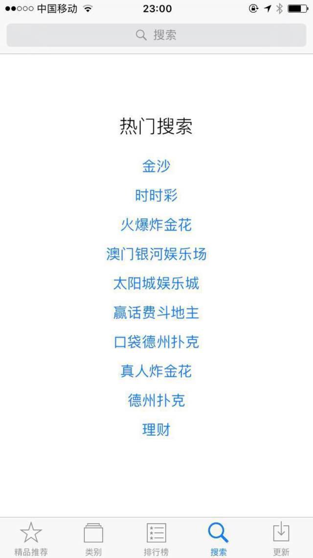 澳門(mén)合法彩票軟件，澳門(mén)合法彩票軟件介紹與攻略