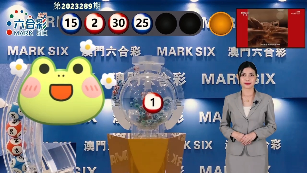 2025年澳門天天彩正版免費大全——走進未來的彩票世界，澳門正版天天彩2025免費大全，探索未來彩票之旅