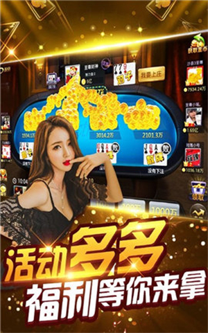 免費送彩金68元平臺