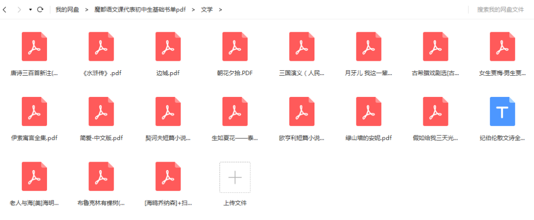 最新2025香港資料免費(fèi)大全下載攻略，香港資料免費(fèi)下載攻略，最新2025資料大全下載指南