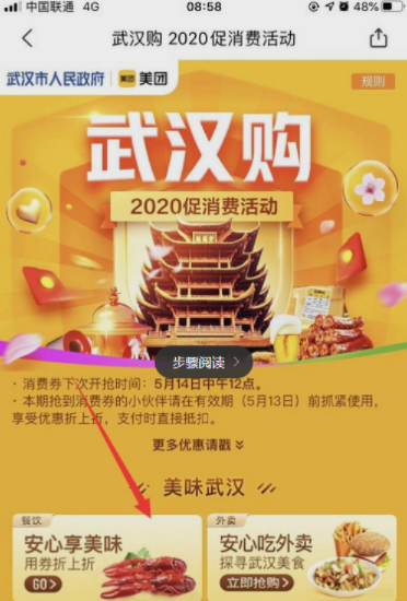 澳門寶典資料下載客戶端v9.9.9，暖光手游引領新時代，澳門寶典資料下載客戶端v9.9.9，暖光手游引領新時代風潮