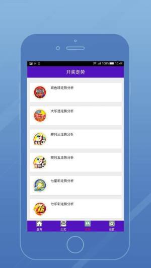 天下彩圖文資訊，探索更贏之路，天下彩圖文資訊，探索贏家之路
