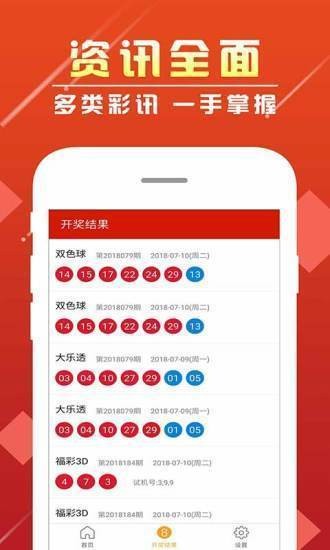 新澳門黃大仙8碼大公開雙色，澳門黃大仙最新8碼雙色公開揭秘