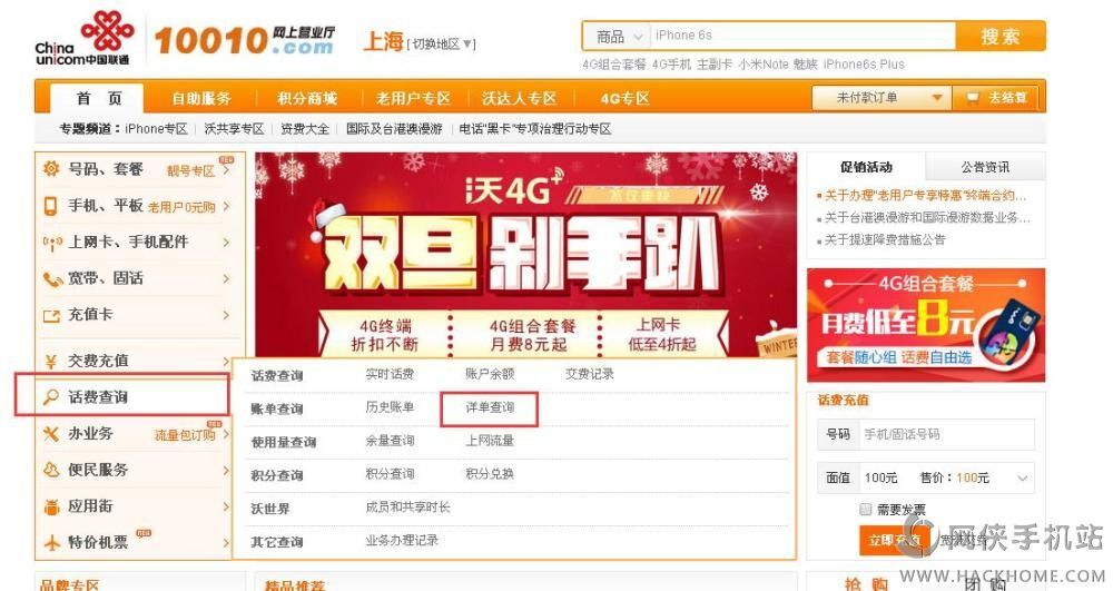 澳門開獎(jiǎng)結(jié)果2025開獎(jiǎng)記錄查詢網(wǎng)站下載全解析，澳門開獎(jiǎng)結(jié)果及2025開獎(jiǎng)記錄查詢網(wǎng)站下載詳解
