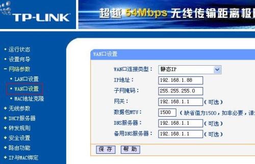 澳門2020開獎(jiǎng)結(jié)果 開獎(jiǎng)記錄192.168.100.1，澳門開獎(jiǎng)結(jié)果記錄及最新開獎(jiǎng)動(dòng)態(tài)，歷史數(shù)據(jù)與最新開獎(jiǎng)記錄匯總（附鏈接）