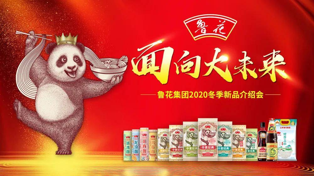 臺(tái)灣新澳福天天彩，臺(tái)灣新澳福天天彩概覽