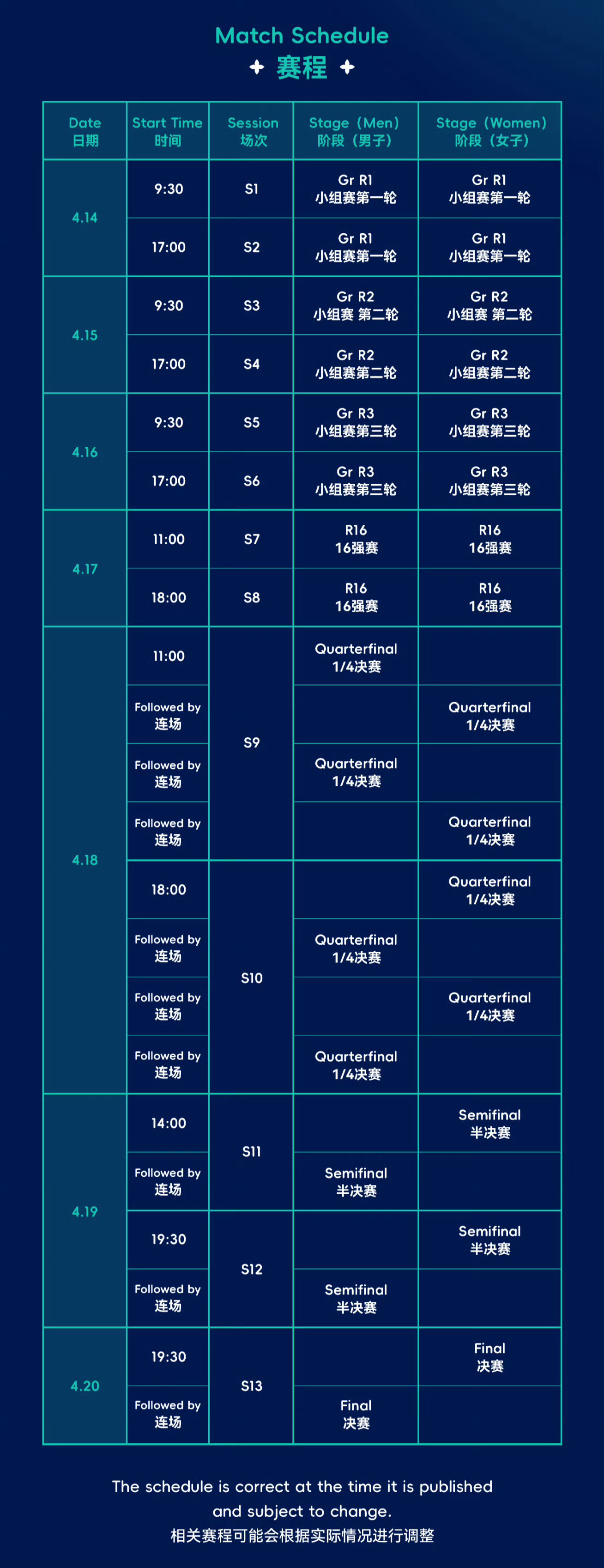 澳門開獎結(jié)果 開獎記錄表01查澳門傳真，澳門開獎結(jié)果及開獎記錄表查詢，澳門傳真公布最新開獎動態(tài)