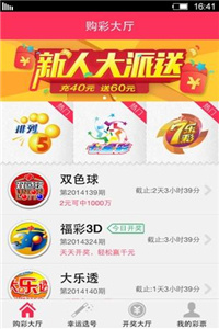 揭秘2025新奧精準(zhǔn)正版資料管家婆，數(shù)字化時(shí)代的智能助手，揭秘?cái)?shù)字化時(shí)代的智能助手，2025新奧精準(zhǔn)正版資料管家婆揭秘