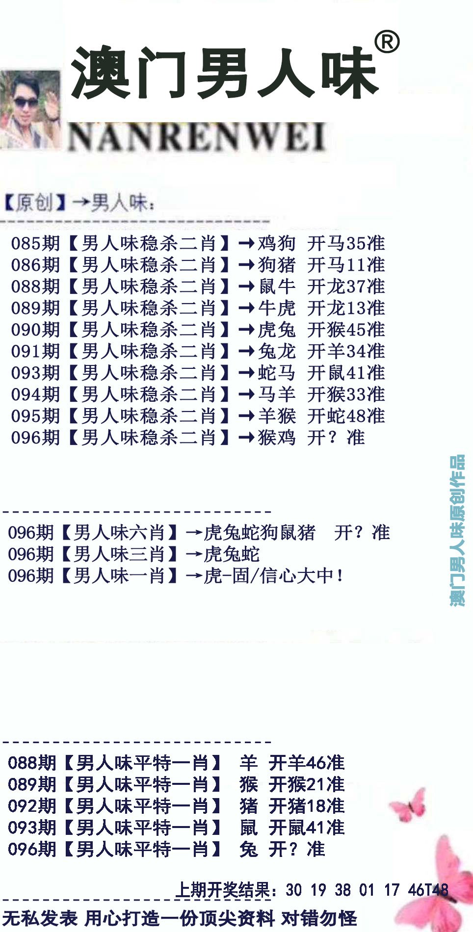 2025新奧馬新免費(fèi)資料268期，新奧馬新免費(fèi)資料第268期展望與解析