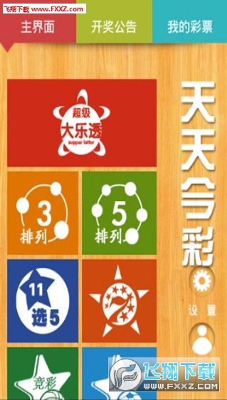 2025天天彩正版資料大全十，2025天天彩正版資料大全十全面解析