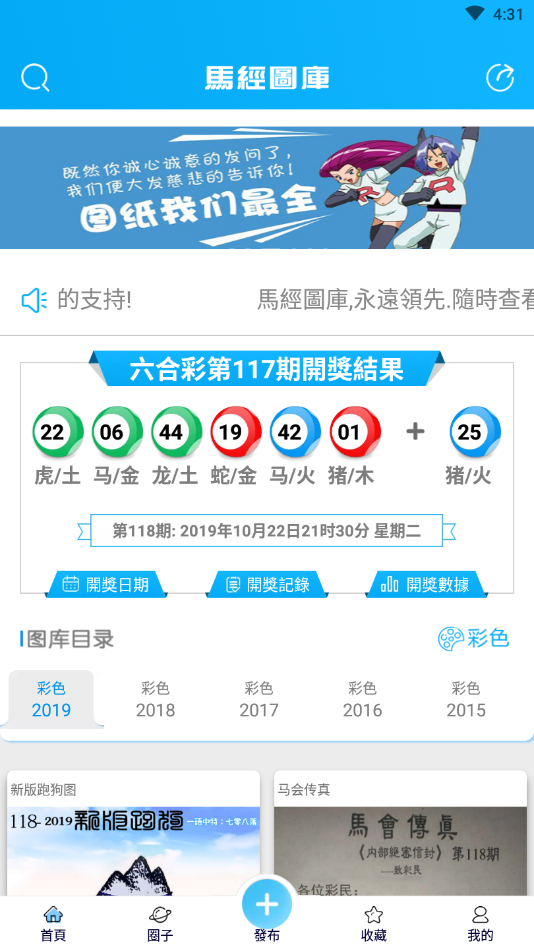 今晚開(kāi)獎(jiǎng)號(hào)碼澳門(mén)2020，澳門(mén)2020今晚開(kāi)獎(jiǎng)號(hào)碼揭曉