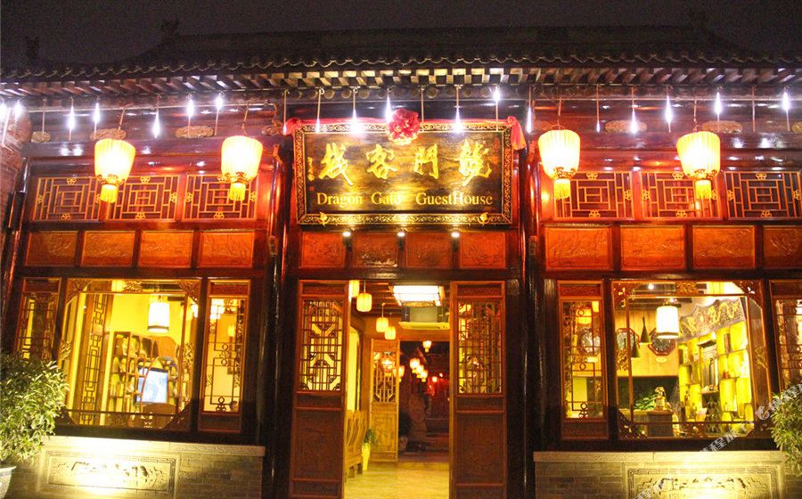澳門龍門客棧資料網(wǎng)，澳門龍門客棧資料網(wǎng)簡(jiǎn)介