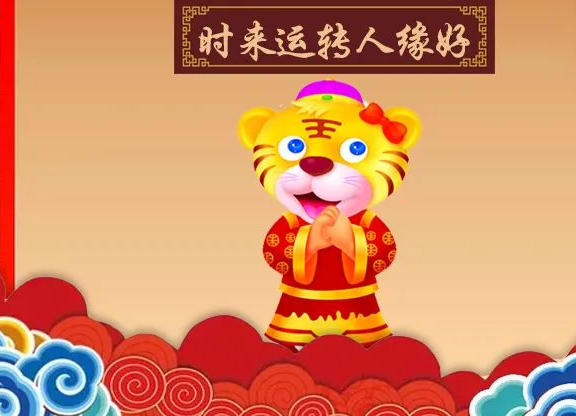 新澳門正版免費(fèi)大全八方來財(cái)是什么生肖，澳門正版免費(fèi)大全揭秘，八方來財(cái)生肖揭曉