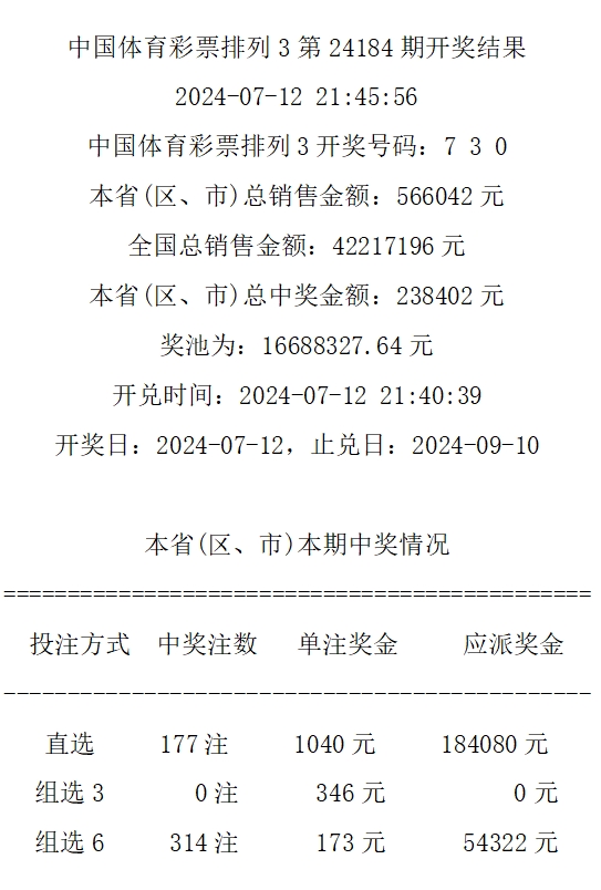 揭秘777777788888888背后的神秘面紗，最快開獎與數(shù)字組合772746，揭秘數(shù)字組合背后的神秘面紗，7777777與8888888的神秘故事與最快開獎數(shù)字組合揭秘，77274 探秘數(shù)字背后的秘密
