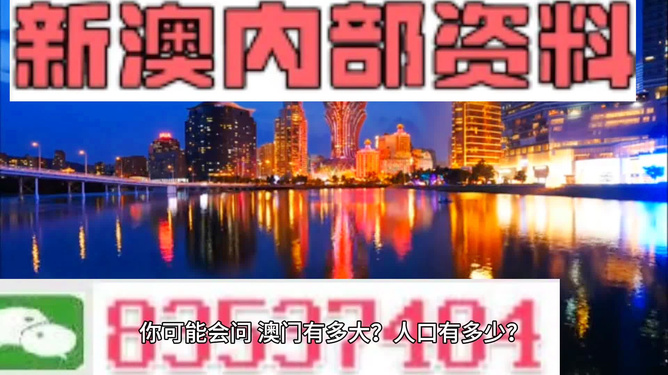 2025澳門(mén)精準(zhǔn)資料大全—?dú)g迎，澳門(mén)精準(zhǔn)資料大全 2025年最新版歡迎查閱