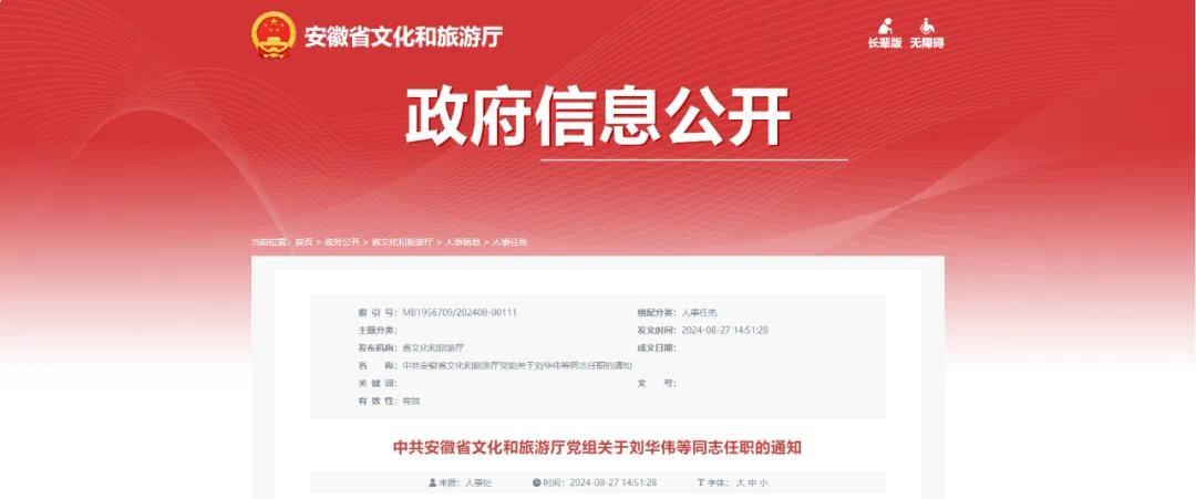 『7777788888精準(zhǔn)新傳真福彩公益網(wǎng)』引領(lǐng)公益新風(fēng)尚，7777788888精準(zhǔn)新傳真福彩公益網(wǎng)，引領(lǐng)公益新風(fēng)尚潮流