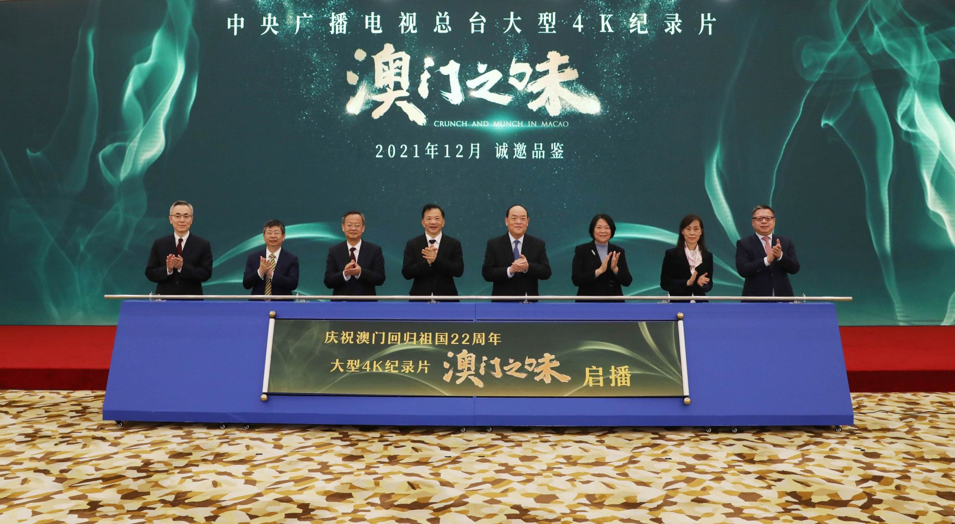 奧門傳真，澳門傳真最新消息