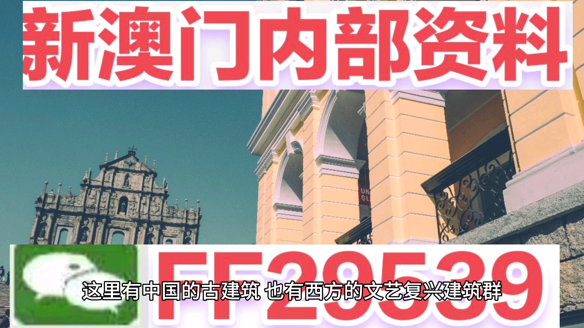 新澳門資料免費(fèi)長(zhǎng)期公開,2025,2月17日，澳門最新資料免費(fèi)公開，2月17日，長(zhǎng)期更新預(yù)告