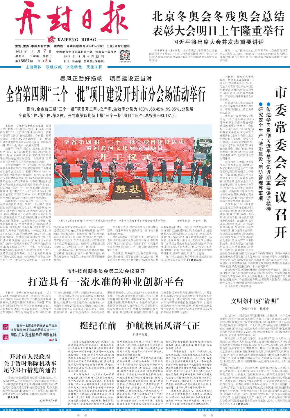 揭秘白小姐三肖三期必出一期開獎背后的秘密——百度一探，揭秘白小姐三肖三期必出一期開獎背后的秘密，百度揭秘真相