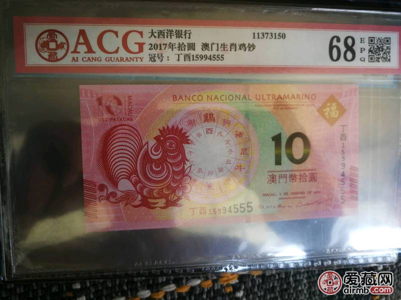 澳門今天晚上開什么號(hào)碼和生肖358期，澳門358期今晚開獎(jiǎng)號(hào)碼與生肖預(yù)測