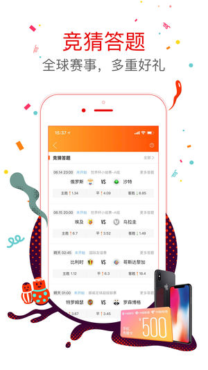 4777777最快香港開碼記錄下載，香港最快開碼記錄下載，揭秘4777777的極速開獎歷程
