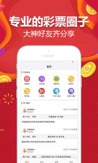 澳門天天好，246好彩944，澳門天天好彩，246與944的幸運(yùn)數(shù)字解讀