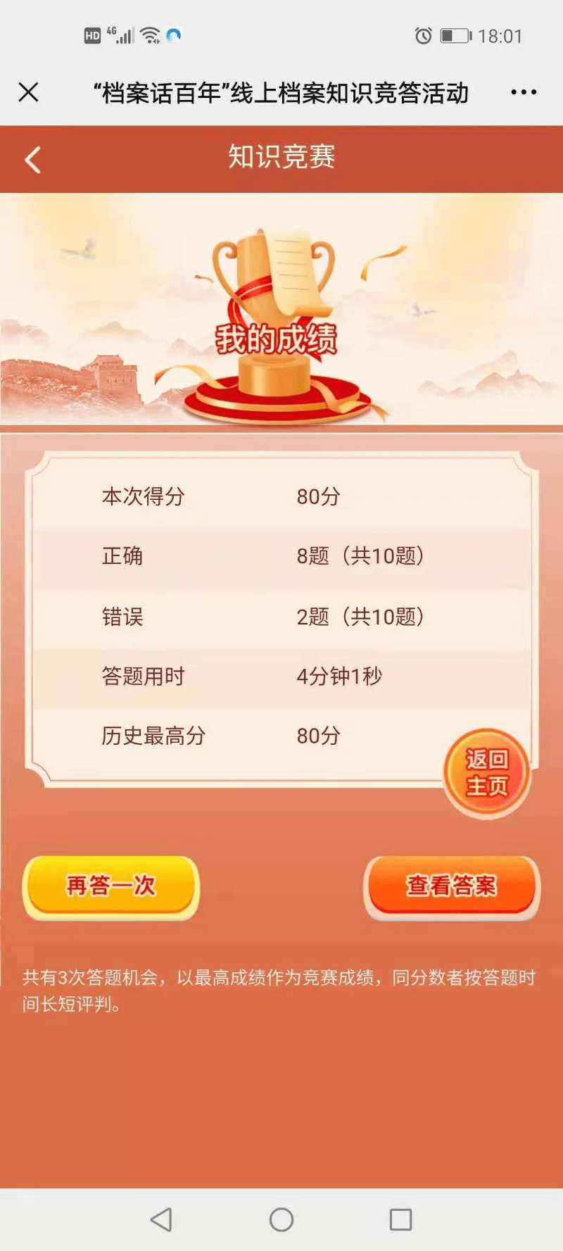新奧門(mén)天天開(kāi)獎(jiǎng)資料大全，探索309期開(kāi)獎(jiǎng)結(jié)果，新奧門(mén)309期開(kāi)獎(jiǎng)結(jié)果大全，天天開(kāi)獎(jiǎng)資料探索