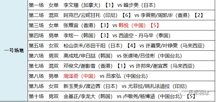 澳門特馬今期開獎(jiǎng)結(jié)果及查詢表格下載最新版，一網(wǎng)打盡所有信息，澳門特馬最新開獎(jiǎng)結(jié)果及查詢表格下載，全面覆蓋所有信息