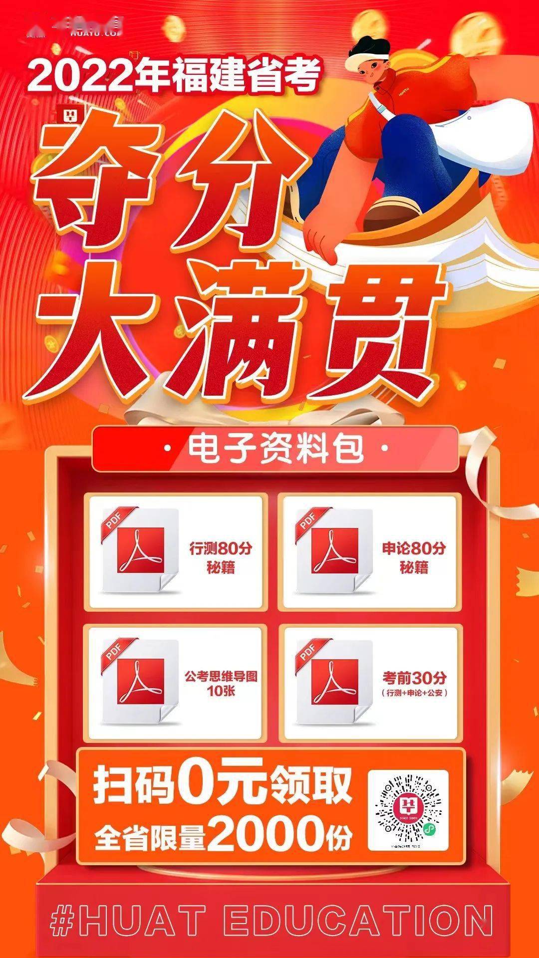 2021年正版免費(fèi)全年資料，一網(wǎng)打盡，無(wú)限資源暢享！，2021年正版全年資料免費(fèi)暢享，無(wú)限資源一網(wǎng)打盡！
