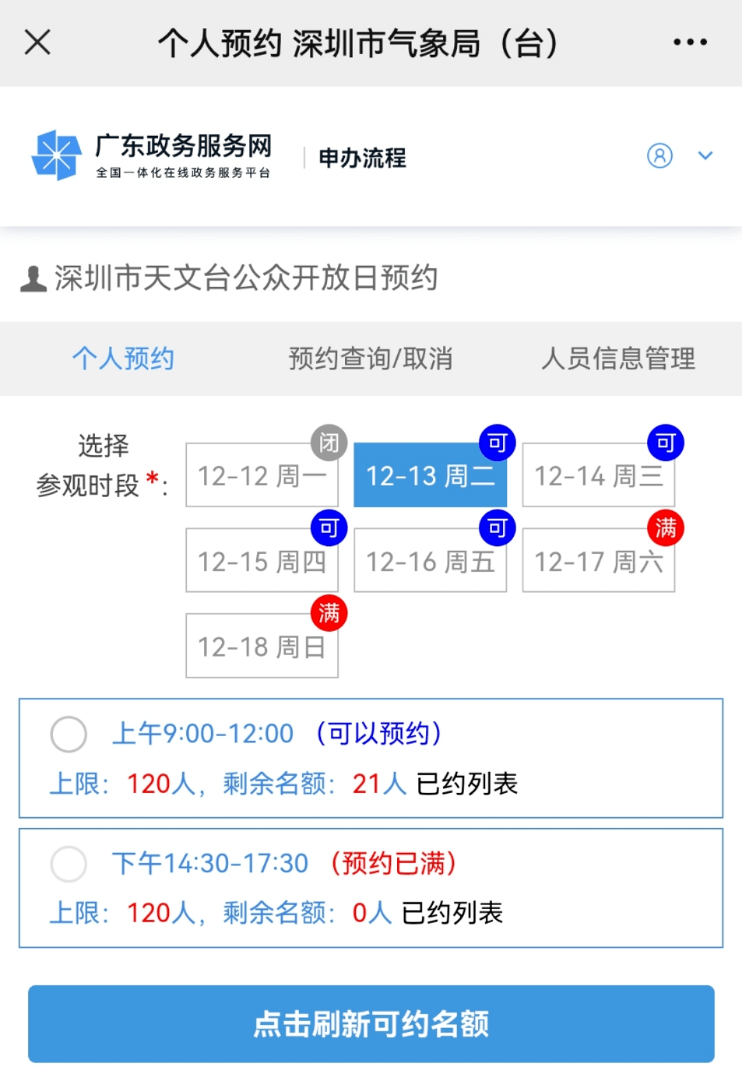香港4777777開獎記錄——今有無晚上出號變化解析，香港4777777開獎記錄，今晚出號變化深度解析
