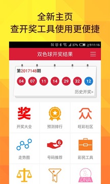 6合寶典最新開獎(jiǎng)結(jié)果查詢，6合寶典最新開獎(jiǎng)結(jié)果查詢公示