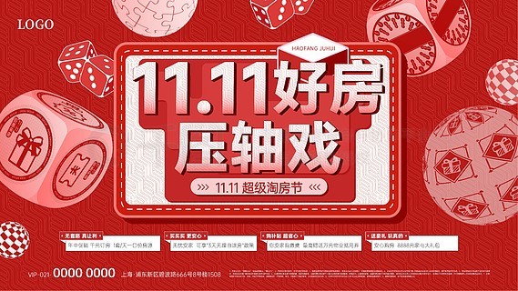 六和資料免費(fèi)下載，一站式資源獲取平臺，六和資料，一站式資源獲取平臺，免費(fèi)下載任你享
