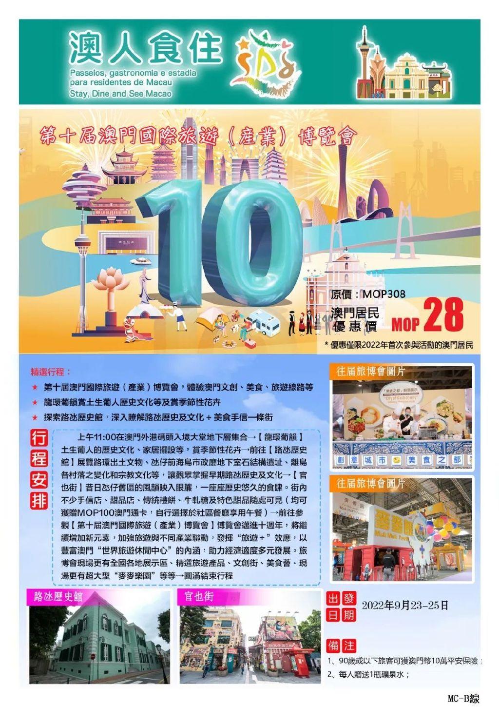 澳門天天彩151到157開彩記錄，揭秘彩票背后的故事，澳門天天彩揭秘，開彩記錄與彩票背后的故事