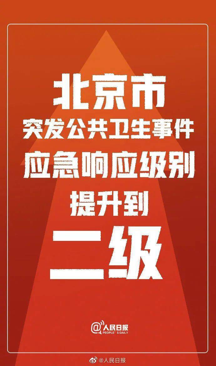 二四六好彩頭，77777與88888免費(fèi)資料的使用方法，二四六好彩頭資料解析與77777、88888免費(fèi)資料使用指南