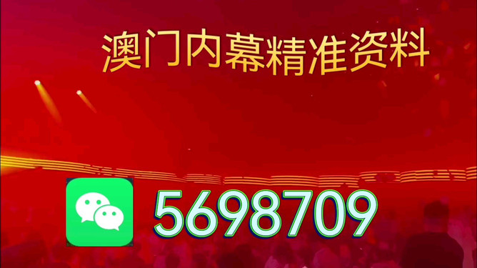 揭秘，2025新澳門今晚生肖開彩之謎，揭秘，2025新澳門今晚生肖開彩背后的秘密