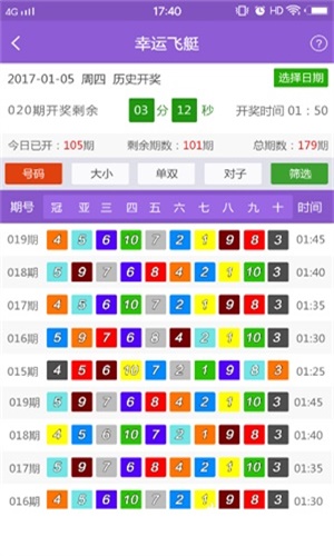 新澳app官方版下載，新澳app官方版下載，一站式體驗(yàn)，輕松開啟您的娛樂之旅
