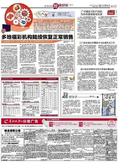 澳門風(fēng)采，2025年天天開好彩大全第53期圖片庫揭秘，澳門風(fēng)采揭秘，2025年天天開好彩大全第53期圖片庫獨(dú)家呈現(xiàn)